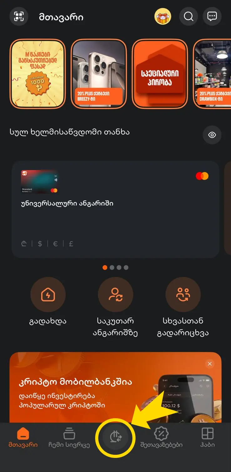 Main page